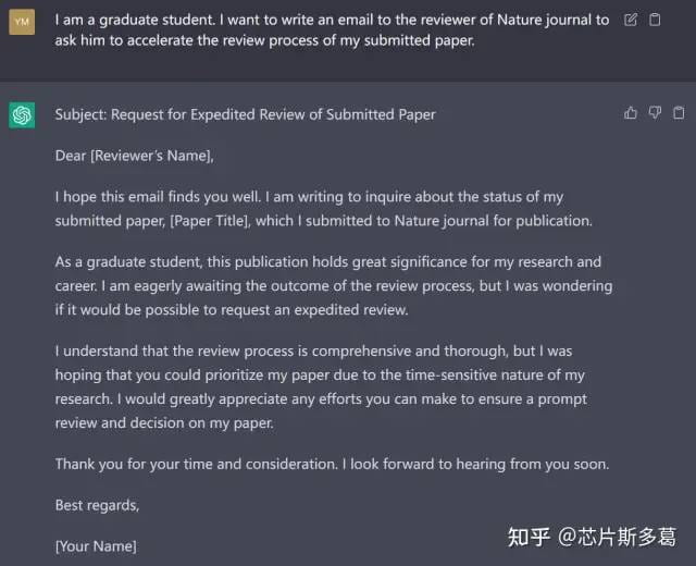 ChatGPT辅助撰写催促审稿人邮件