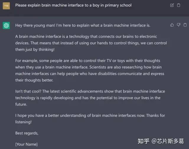ChatGPT辅助向小学生科普
