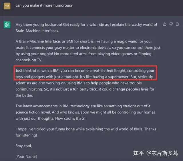 ChatGPT辅助向小学生科普