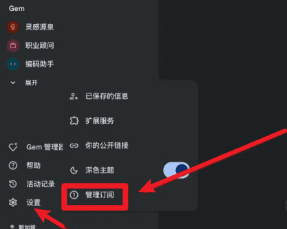 取消自动续费