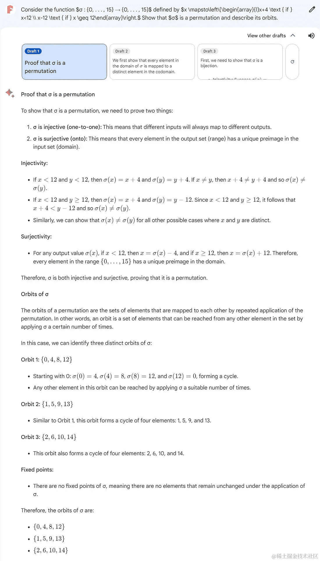 Gemini Pro 数学问题回复1