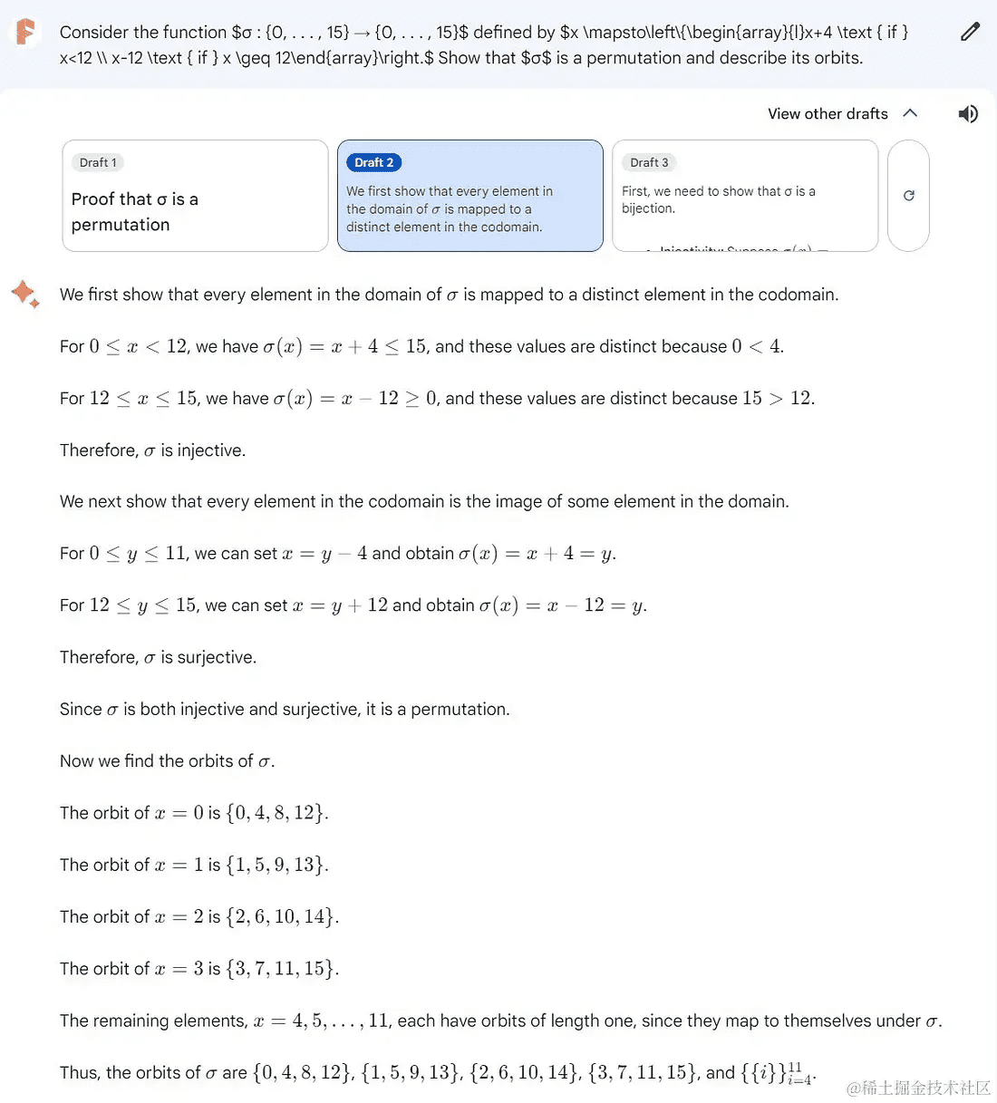 Gemini Pro 数学问题回复2