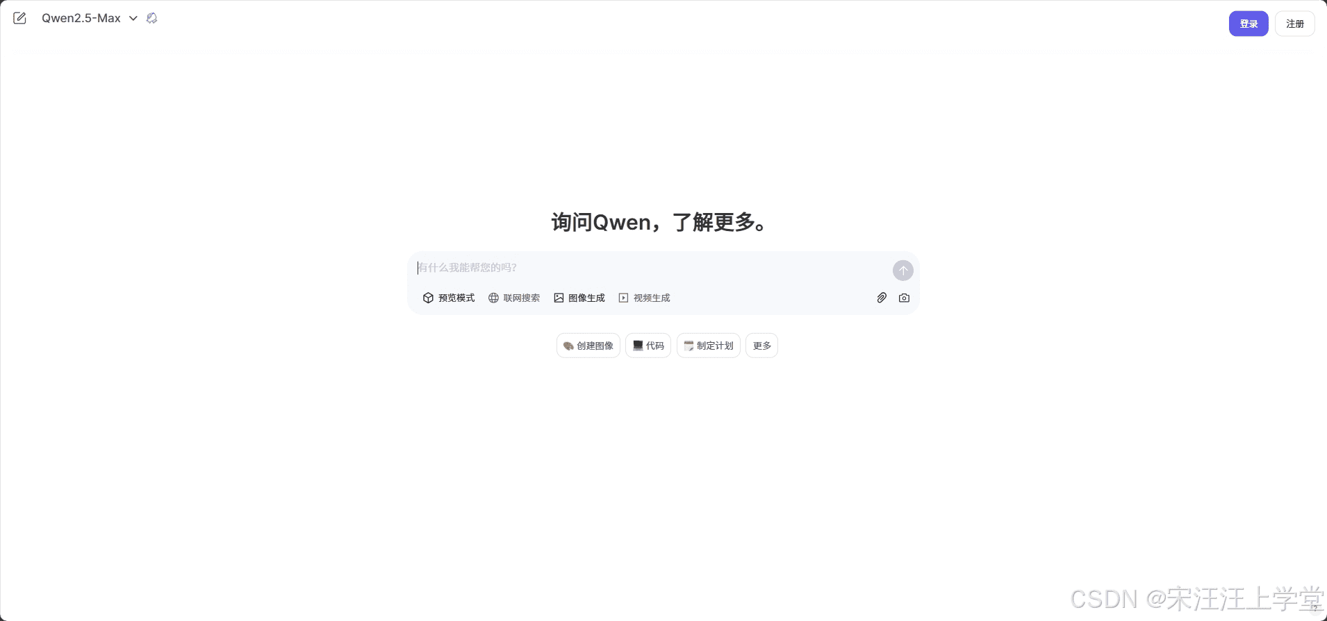 AI快讯