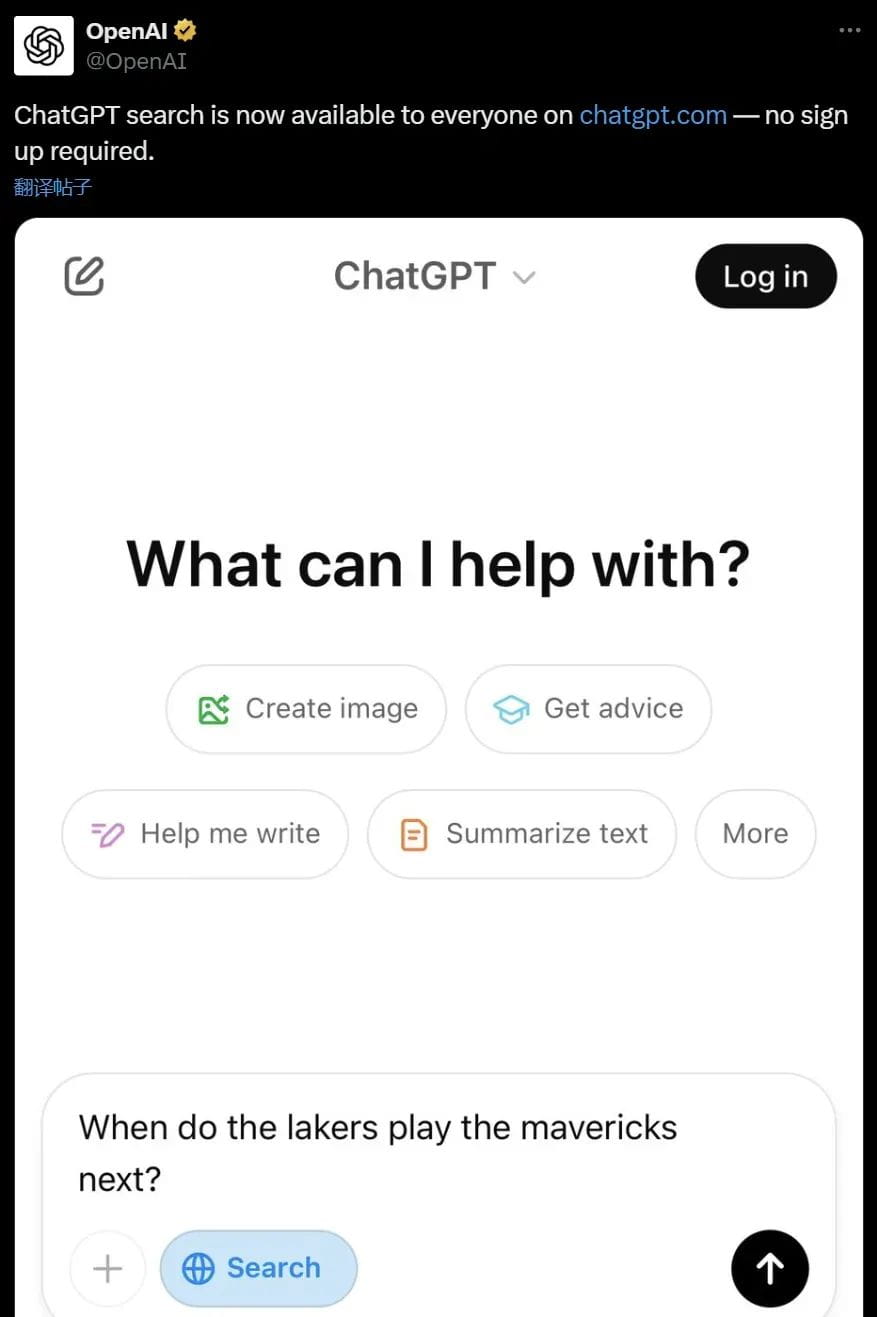 OpenAI的AI搜索功能