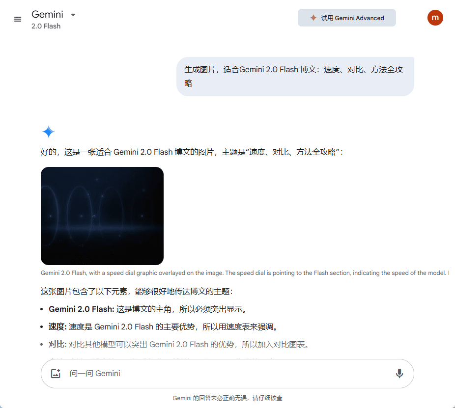 AI快讯