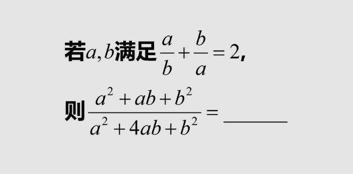 初中数学题