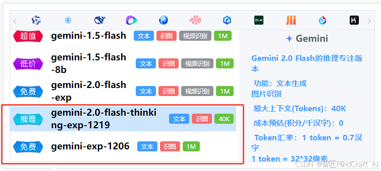 AI快讯