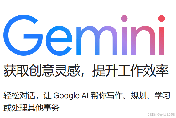 Gemini 1.5 Pro
