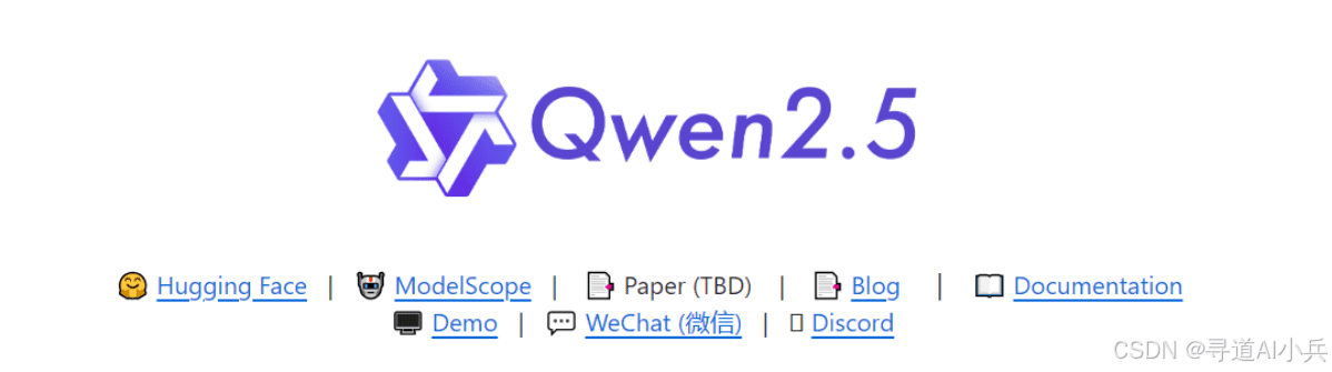 Qwen2.5模型系列