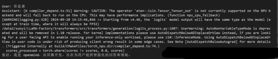 推理结果