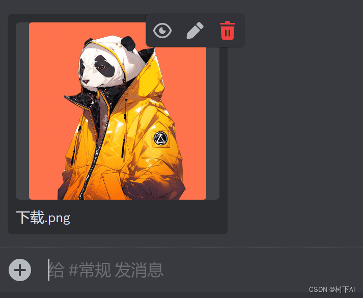 拖拽图片链接
