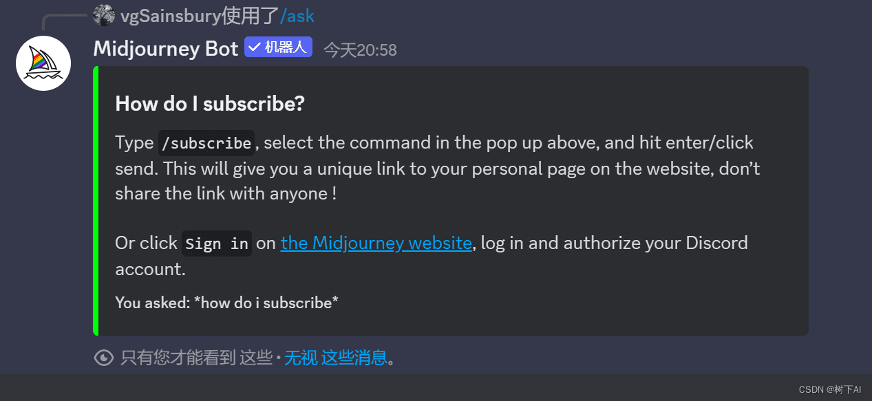 ask指令