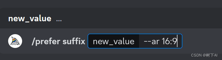 prefer suffix