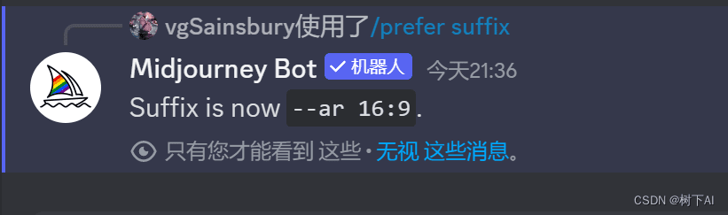 suffix效果