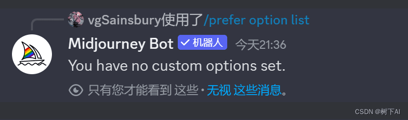 prefer option list