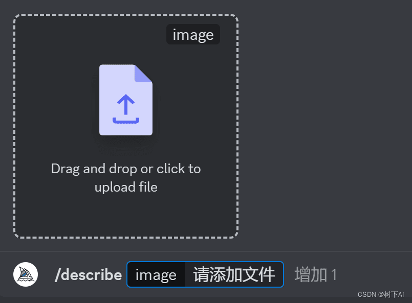 describe指令