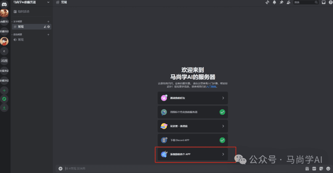 加入社区