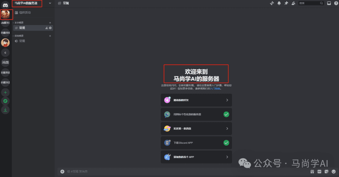 创建完成