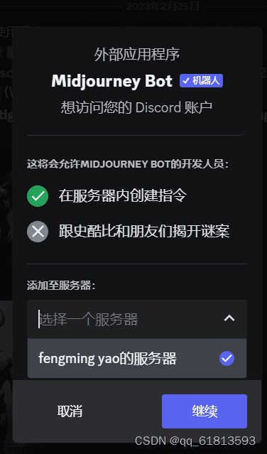 选择服务器