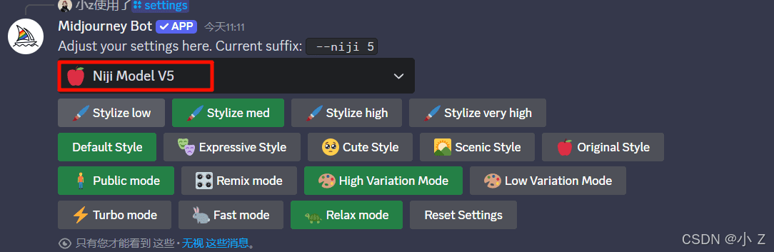 Niji Model Settings