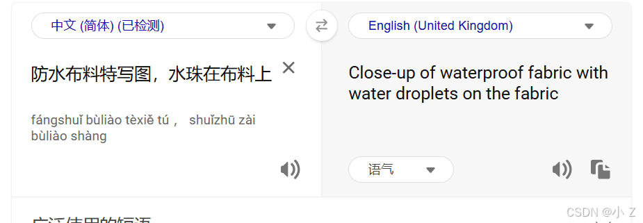素材图