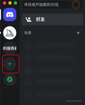 创建服务器