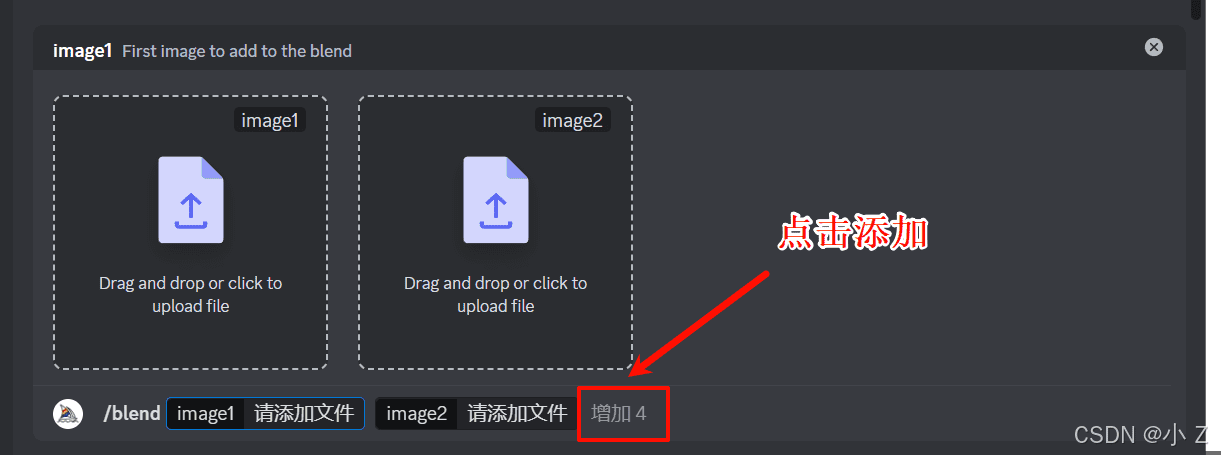 新增图片槽位