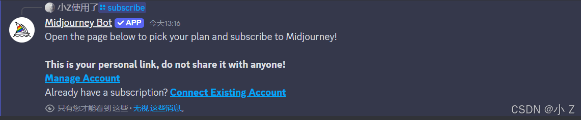 /subscribe 界面