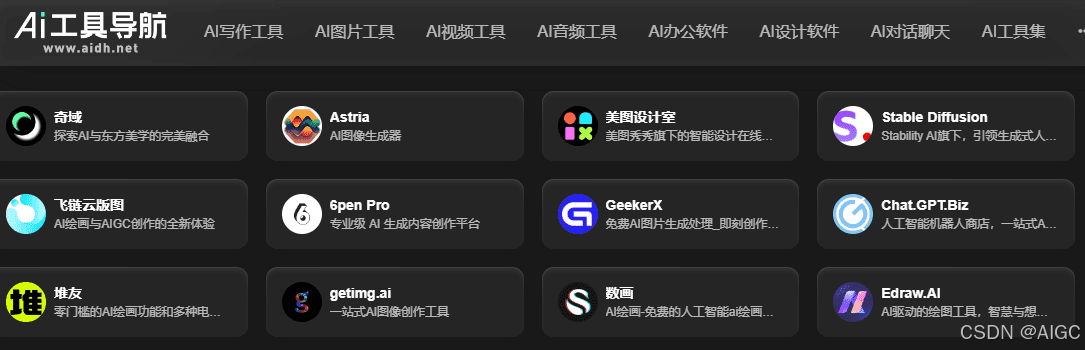 AI快讯