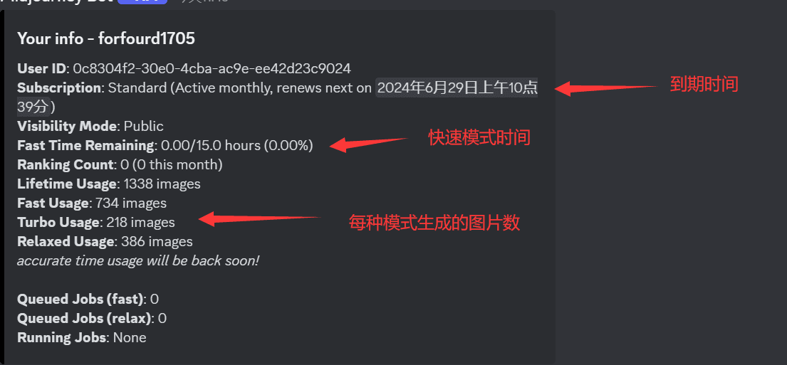 /info查询命令