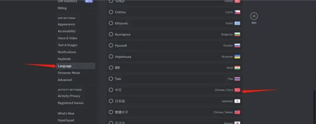 设置中文