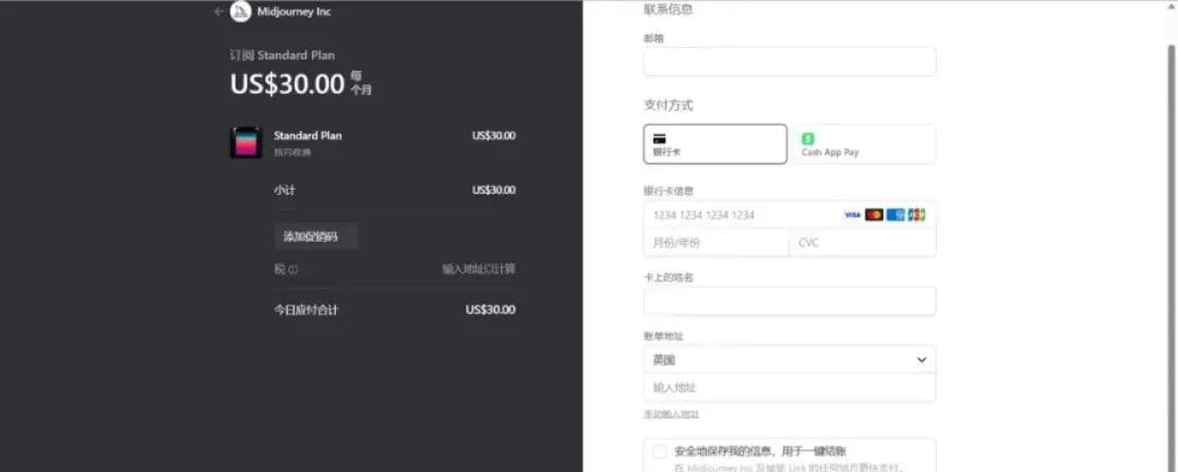 淘宝搜索Midjourney会员