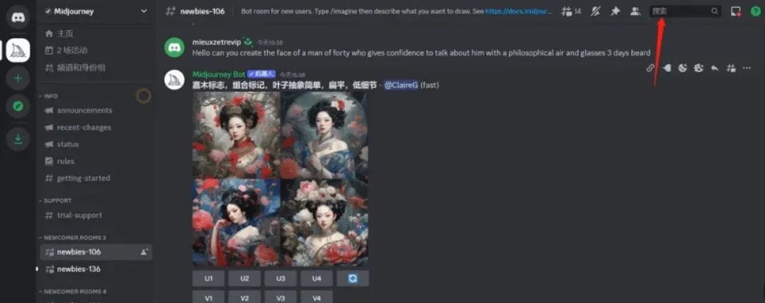 搜索ID找图