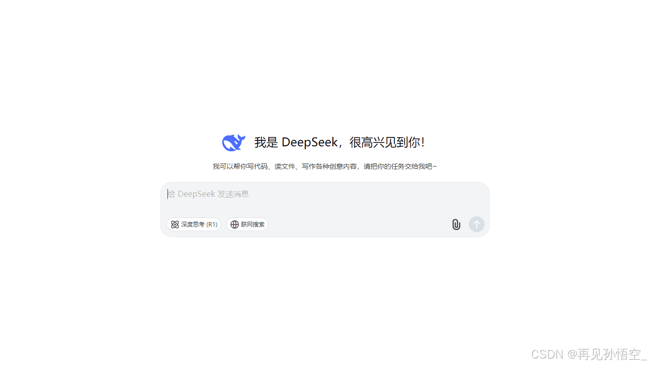 AI快讯