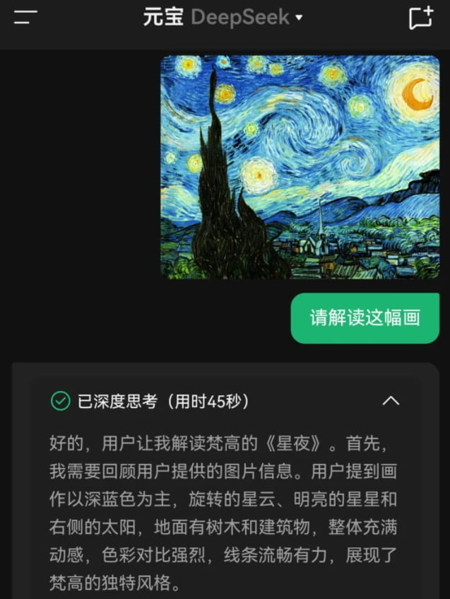AI快讯