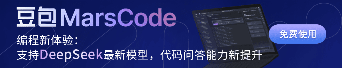 MarsCode