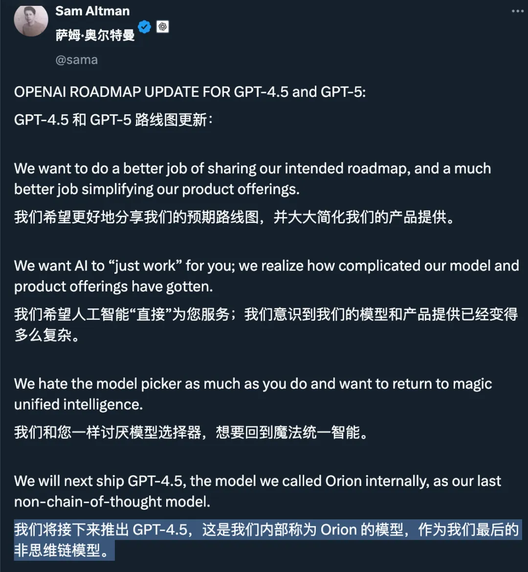 “极恶”的未来？