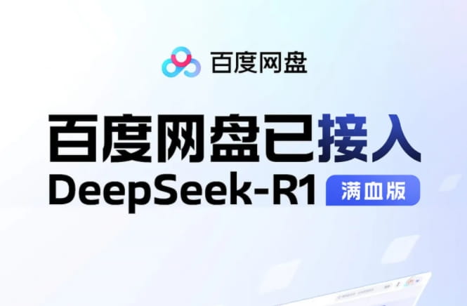 微信截图_20250228165527.png