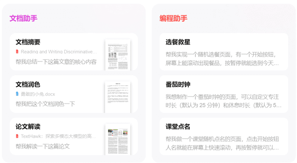抢先一步来体验吧！华为小艺网页版上线啦