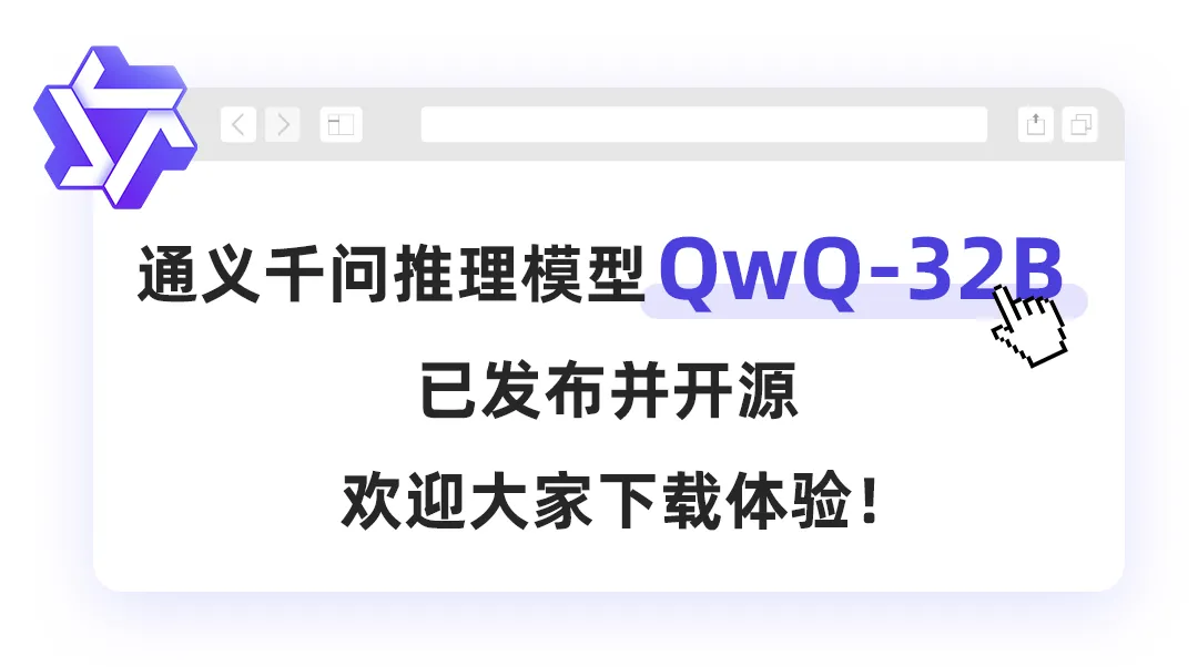 QwQ-32B