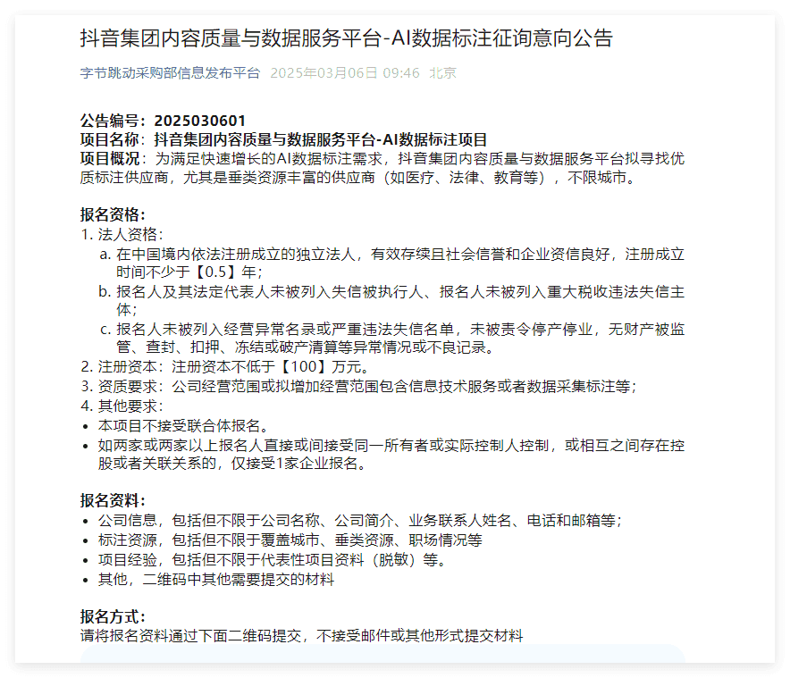 QQ_1741232287709.png
