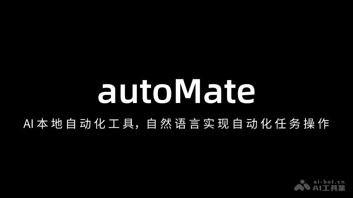 无代码自动化