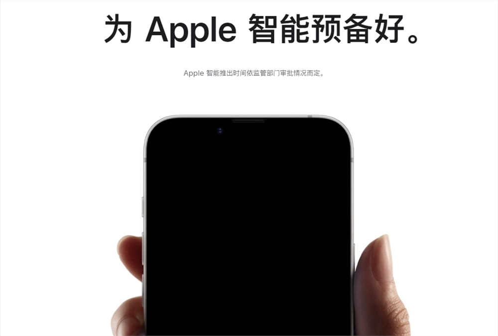 苹果智能、iPhone 16e