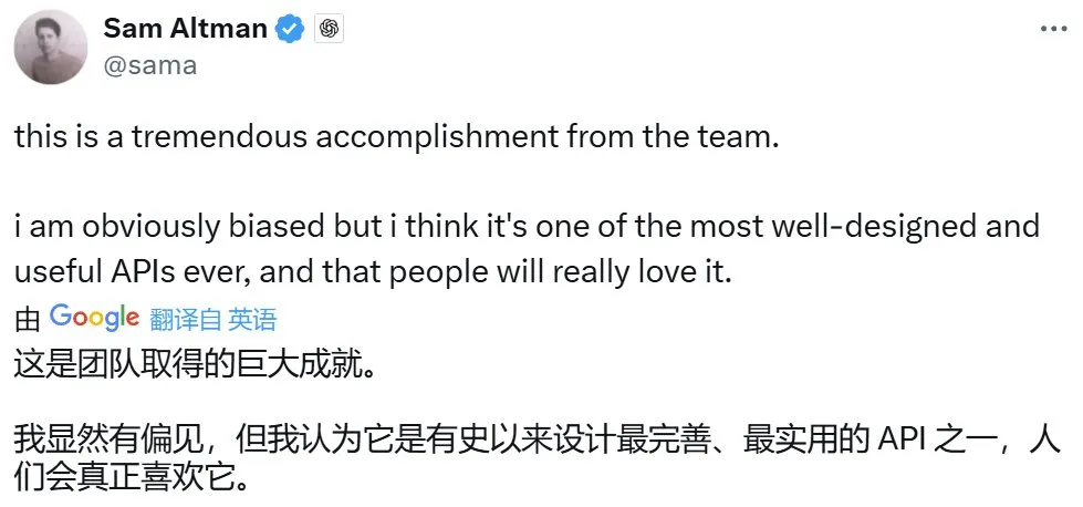 OpenAI放大招！发布智能体API