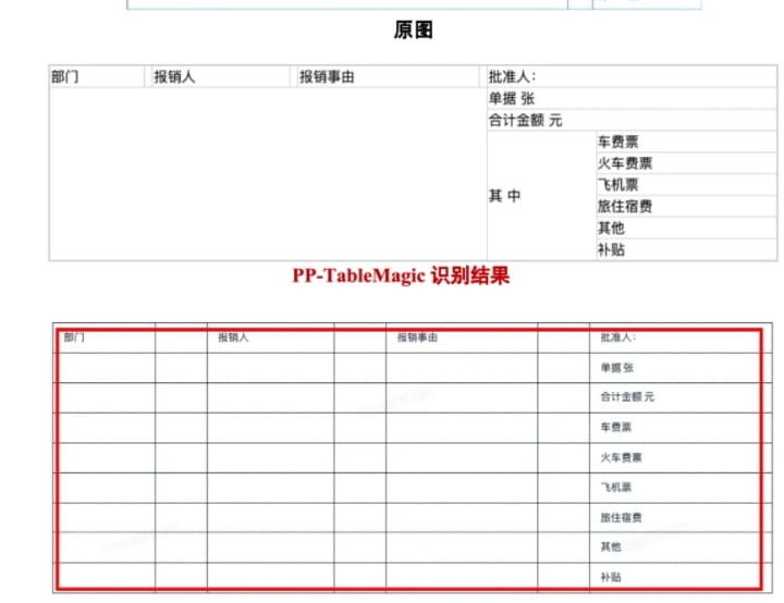 微信截图_20250312082522.png
