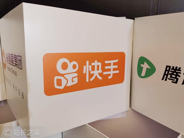 快手