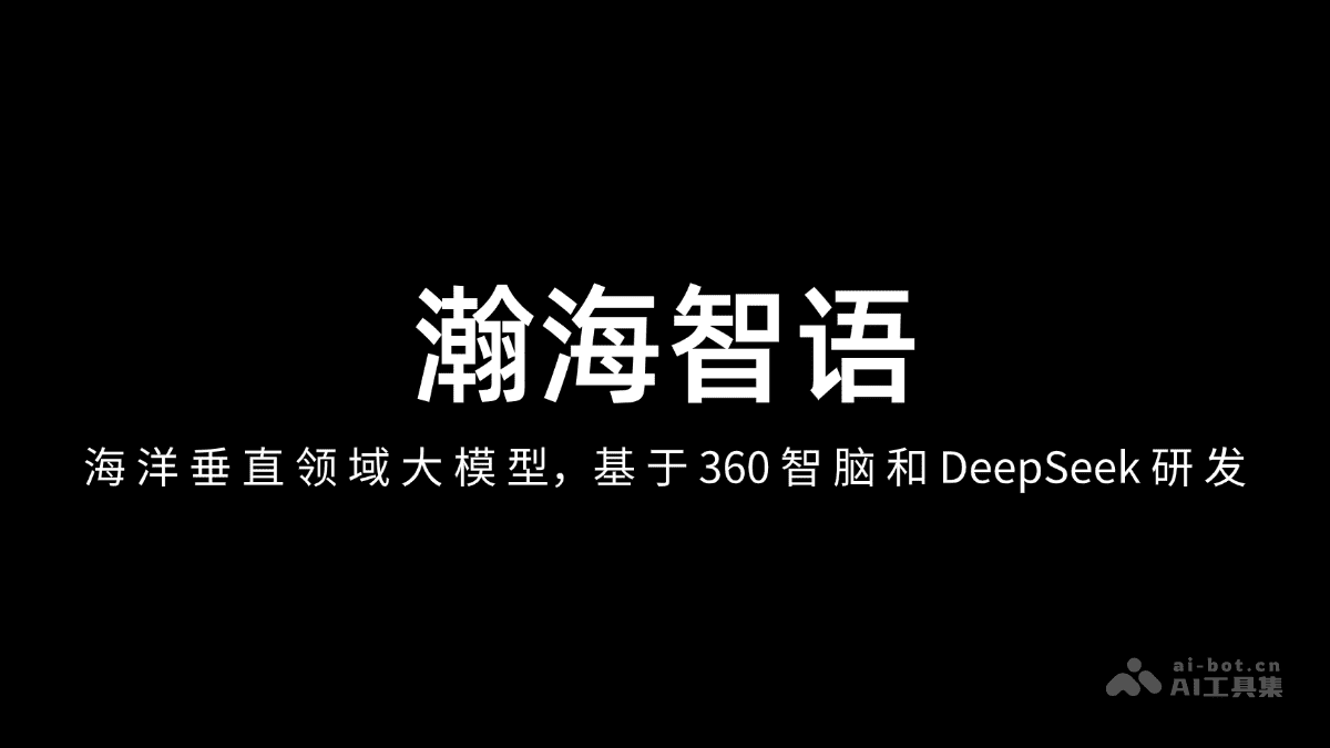 海洋科研数据分析