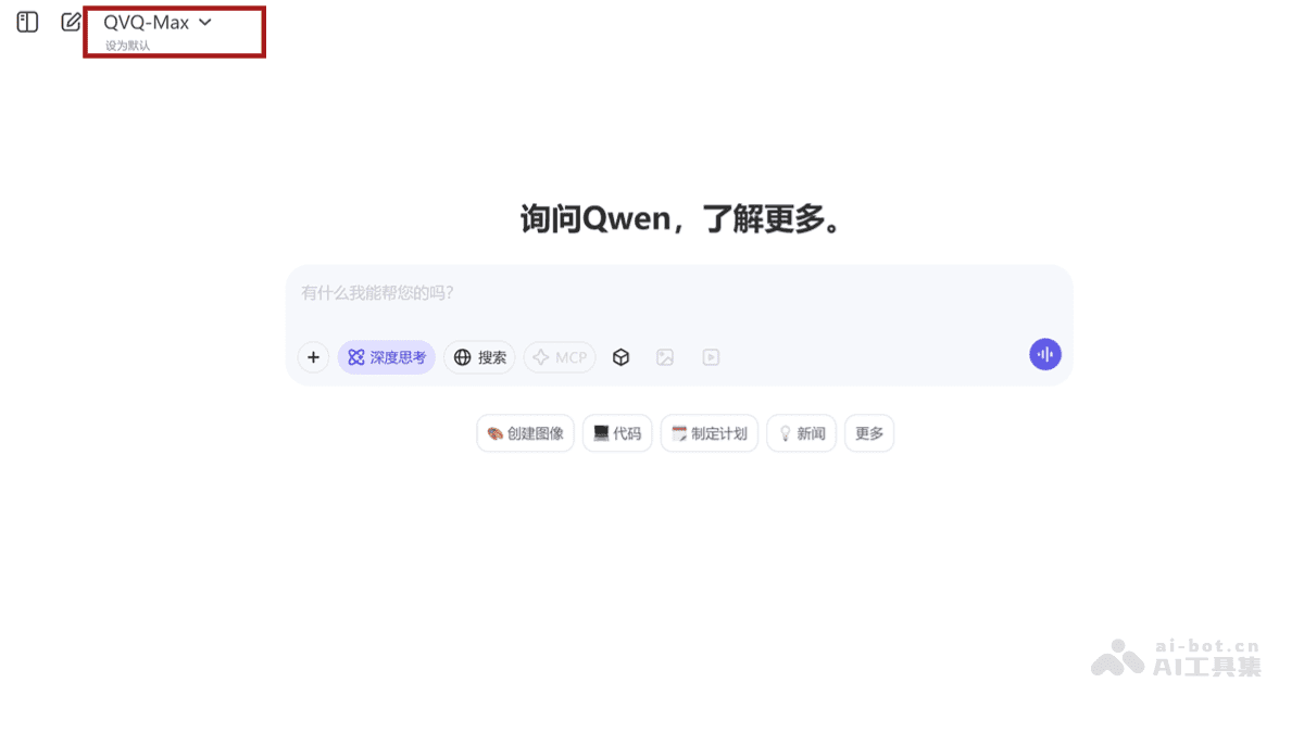 QVQ-Max