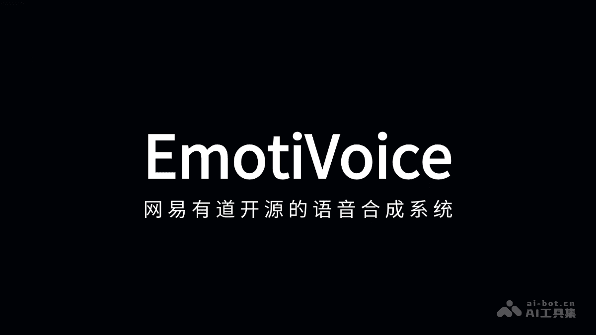 EmotiVoice