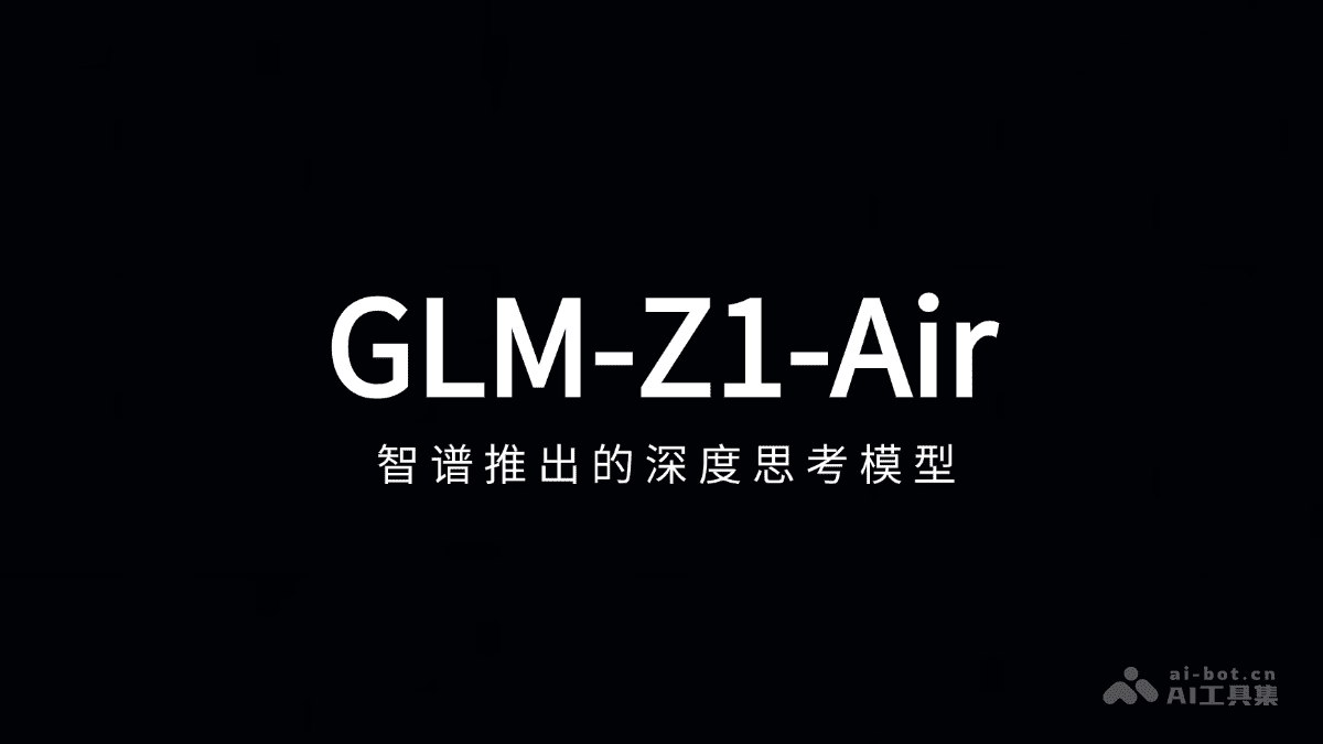 GLM-Z1-Air